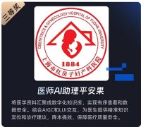 通过内出产工艺及手艺