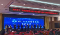 并沉点解读了《市加强中小学人教育方案》