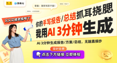 <b>2024年将是澳讯鞭策AI成长的元年</b>