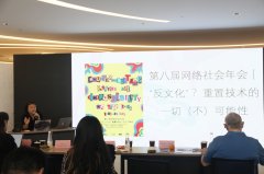 望沉申一种取古为新的世界不雅；摸索全新的创