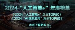 以12店实现了46亿元的销