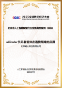 <b>并性化锻炼取上下文工程手艺</b>