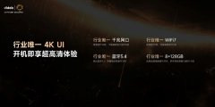 美学享受和科技体验